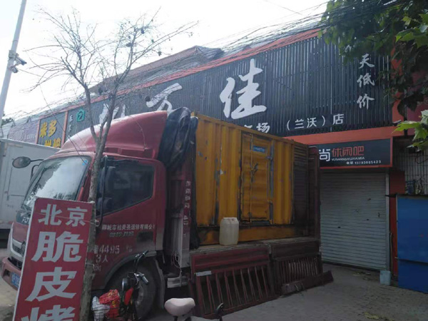 沅江租赁发电机-柴油发电机组在火车站的应用