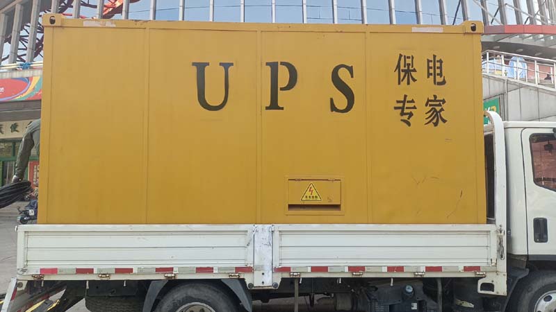 沅江怎样判断柴油发电机组和UPS电源的配合工作是否正常?